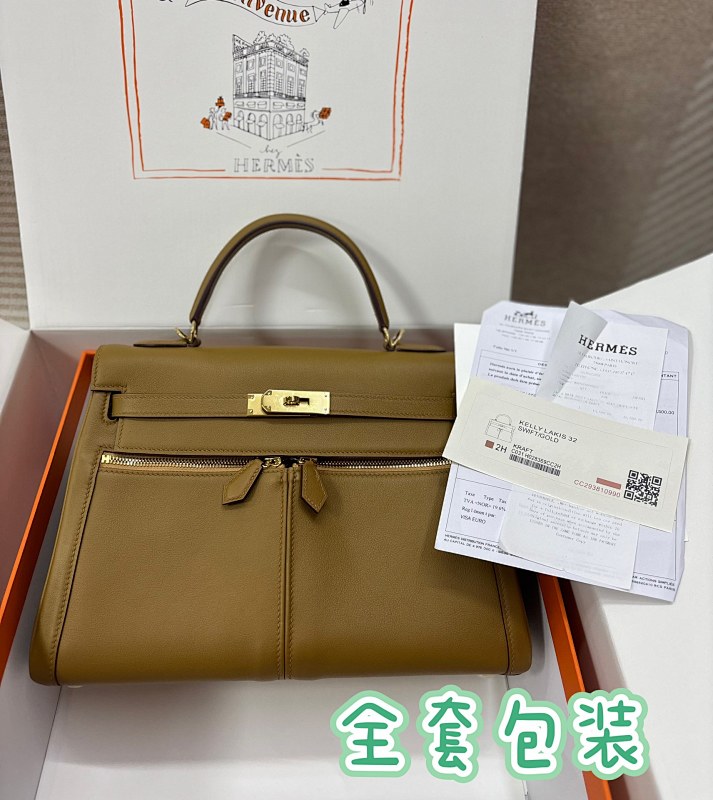Bag HM, photo 1