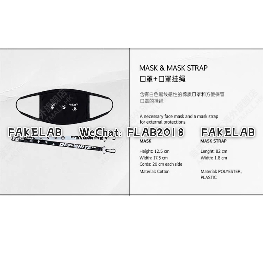 Unbranded OW X AMOREPACIFIC MASK & - Image 4