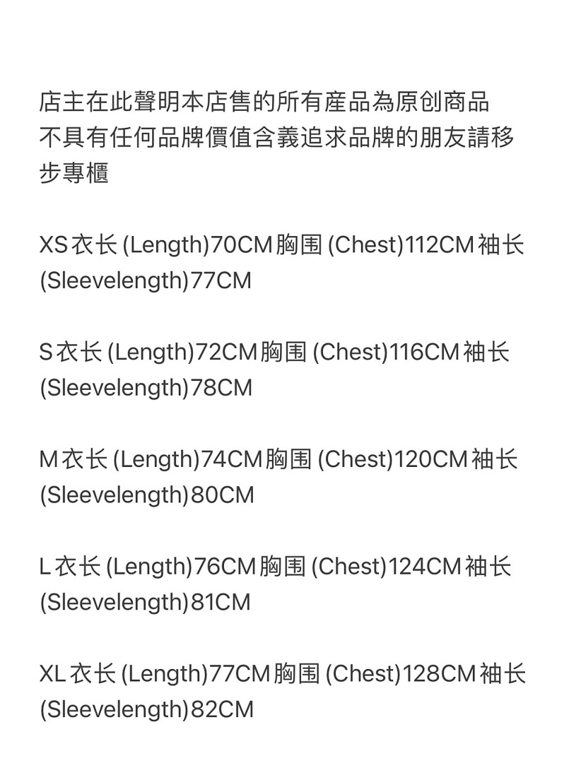 Other 150¥ HMP 3 Star Set - Image 3