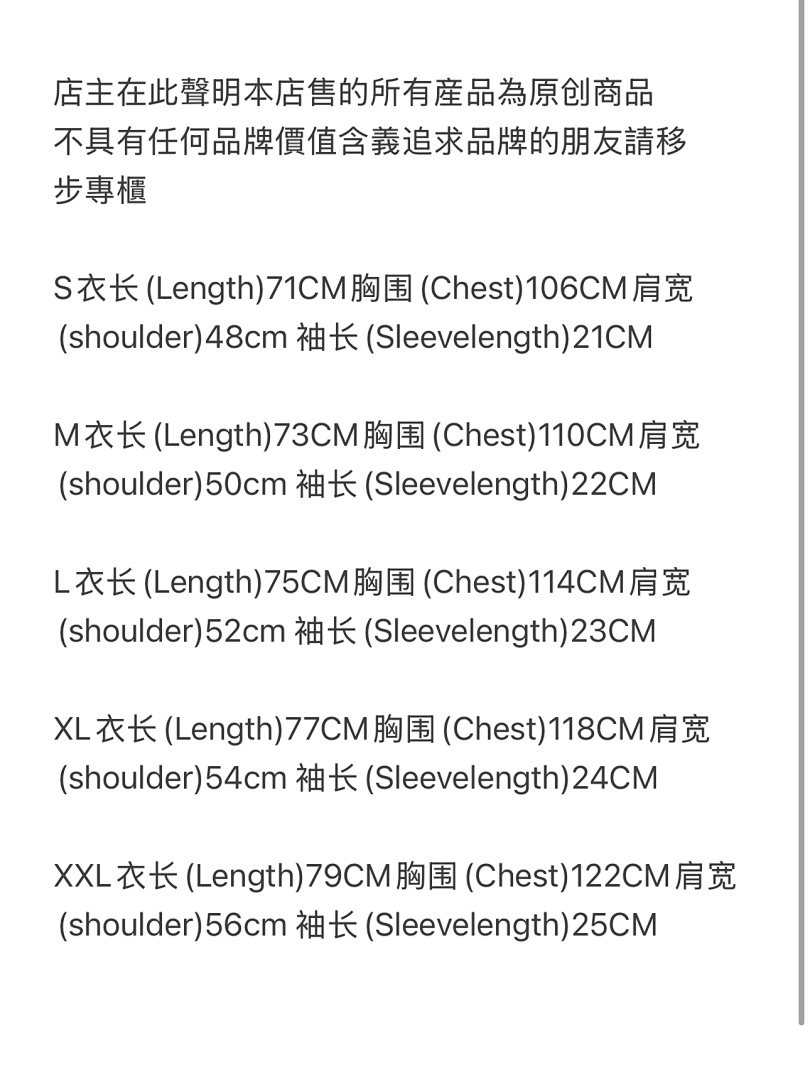 Other 109¥Virgil Heavyweight Tee - Image 2