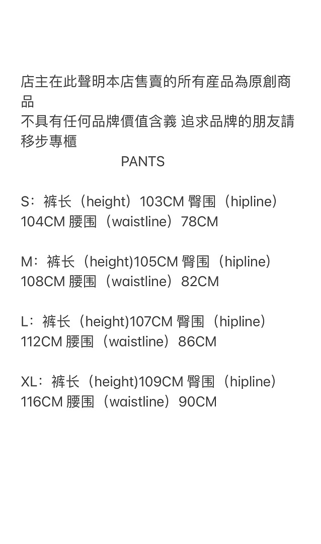 Other 45¥ MT Detachable Cargo Pants - Image 11