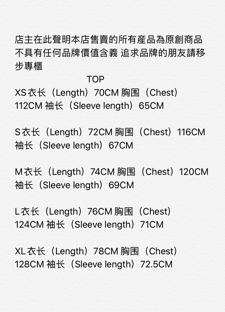Other 150¥ HMP Suit - Image 3