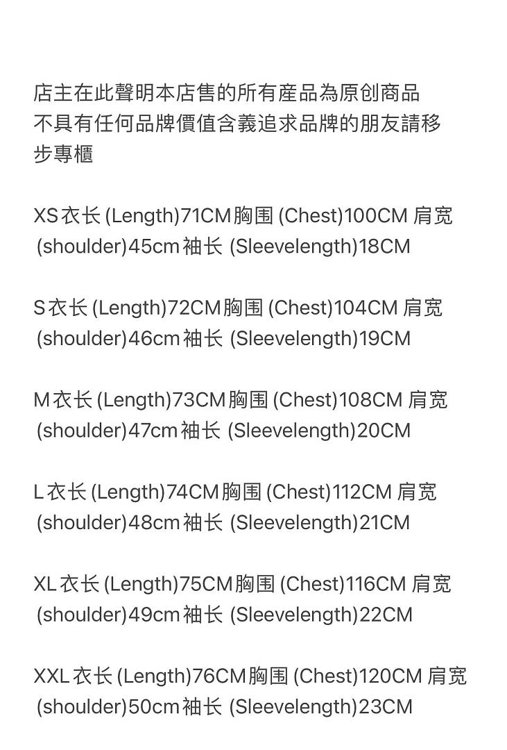 Other 39¥ Chrome Tee-White (Red) - Image 2