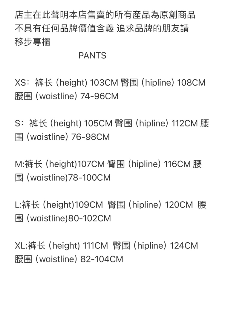 Other 150¥ RTWCOLLEGE - Image 2