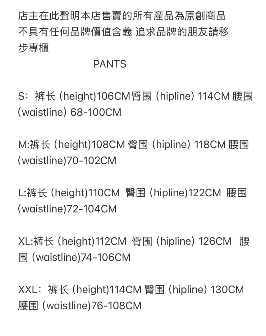 Other 148¥ CREST ARCH TRACK - Image 3