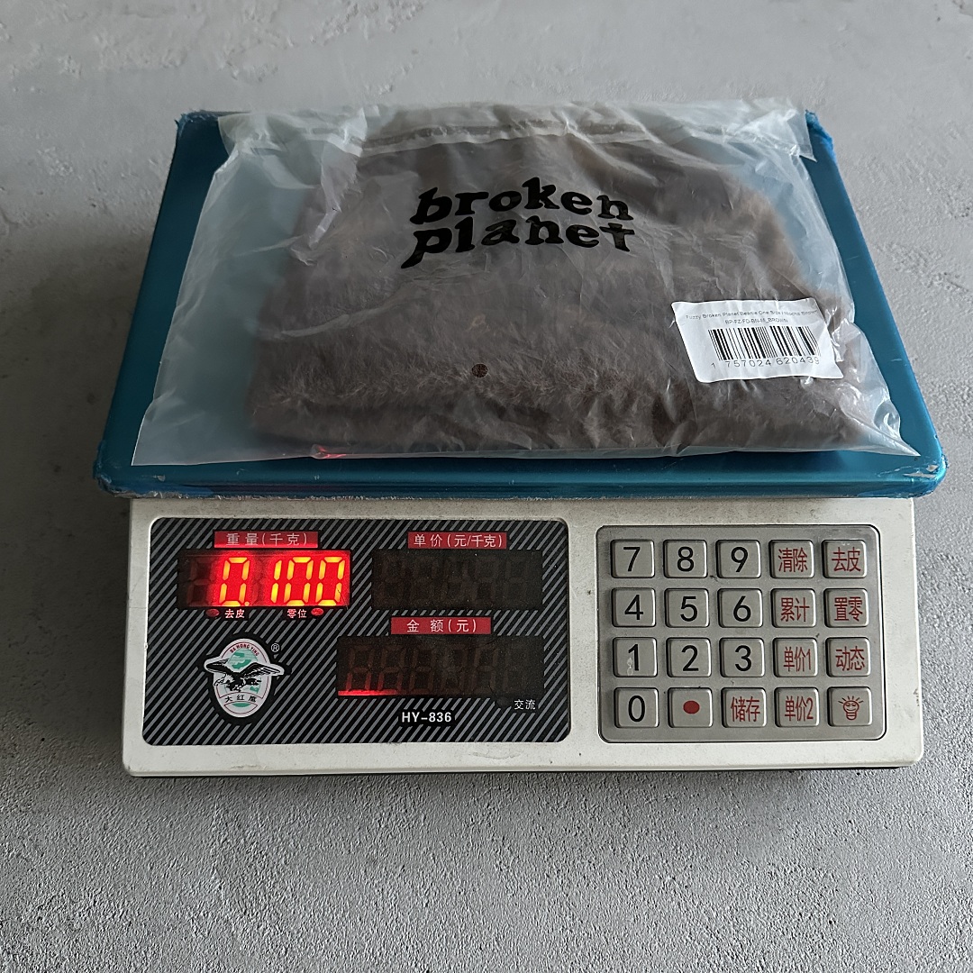 Other 29¥Fuzzy Beanie (Mocha Brown) - Image 2