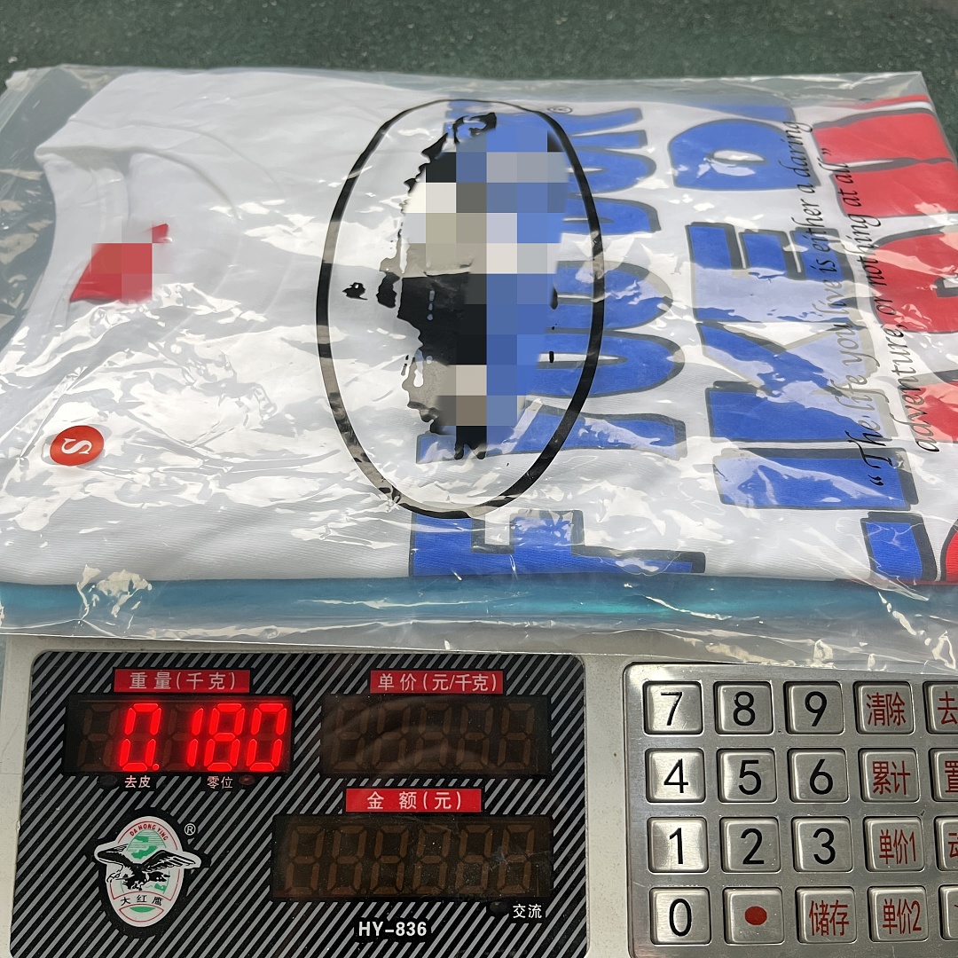 Other 35¥ If You Don't Like Da Garms - Image 3