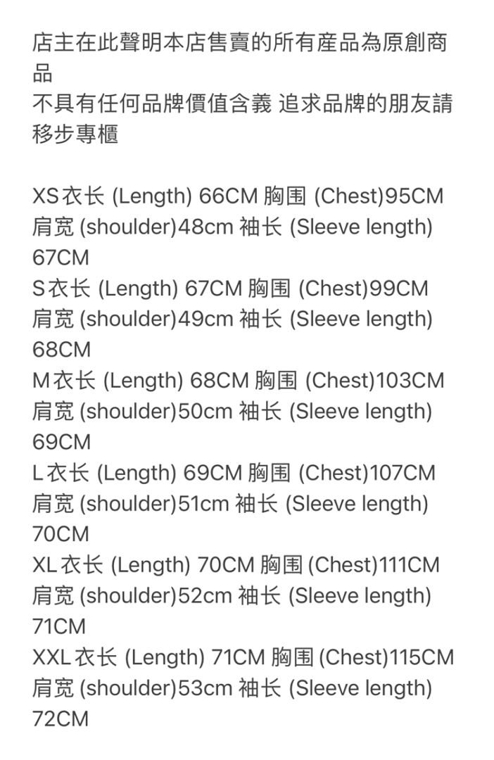 Other 168¥ SY TRACKSUIT -Khaki - Image 42