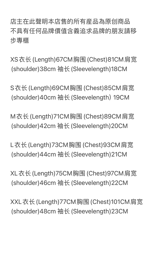 Other 39¥Sygang Graffiti Tee - Image 18