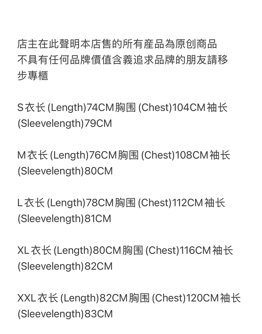 Other 45¥ Contrast Color Shoulder Long Sleeve Tee - Image 2