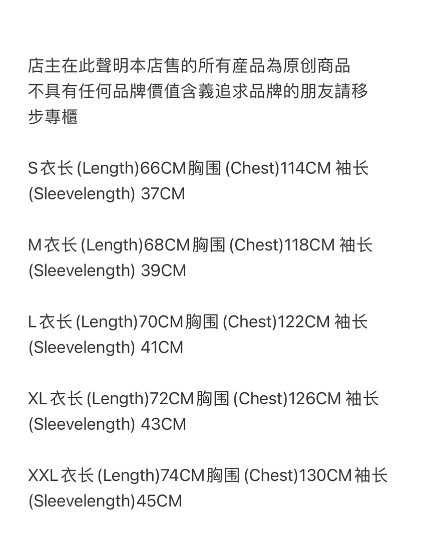 Other 128¥ SLAUGHTER GANG MESH - Image 3