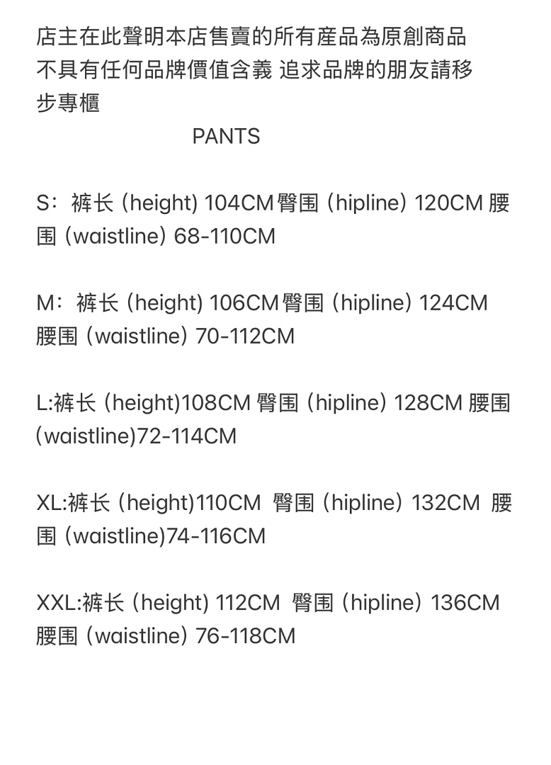 Other 158¥ OG SHUKU - Image 3