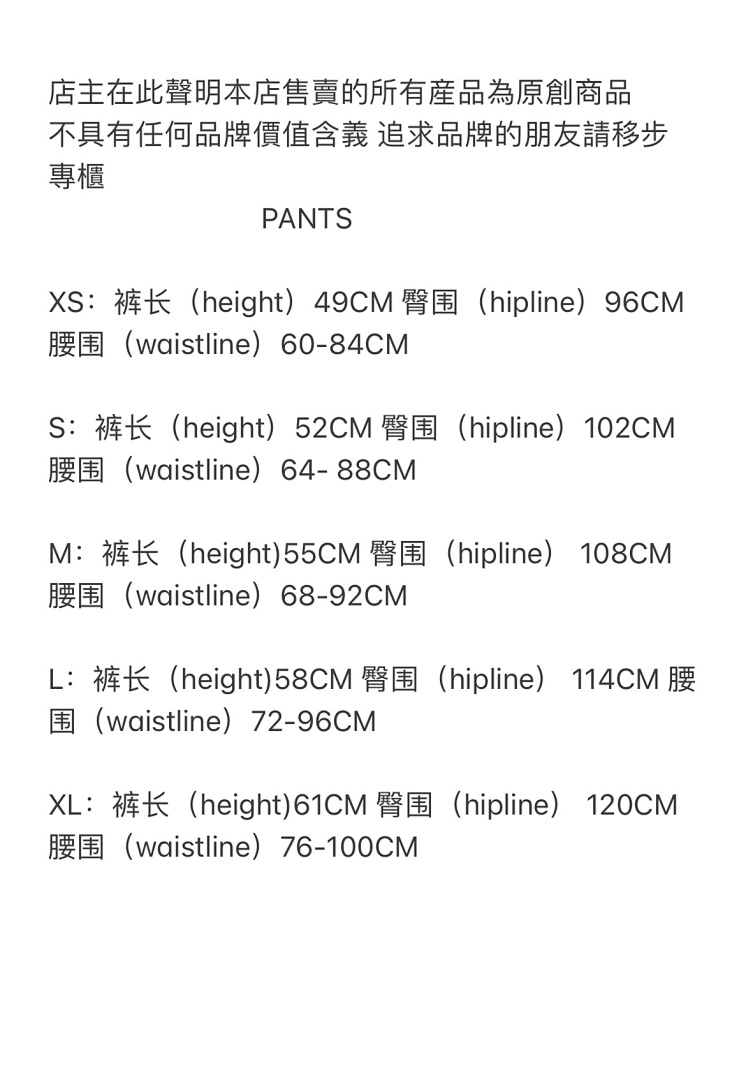 Other 59¥ Brown Sweatshirt Shorts - Image 2