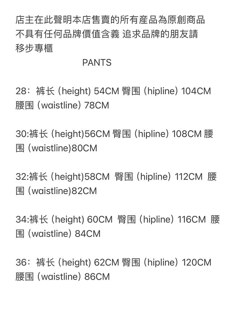 Other 215¥ CR Island Baggy Shorts - Image 2