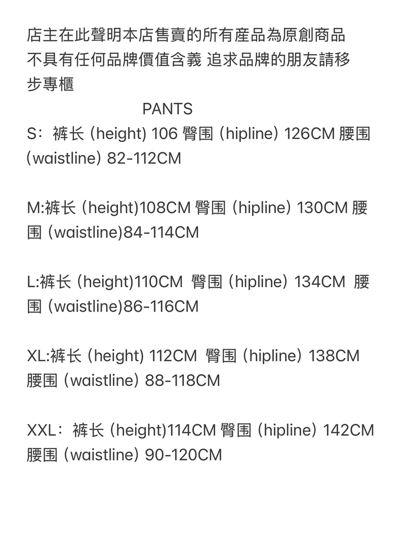 Other 408¥College Arch Open Hem Set-Black - Image 3