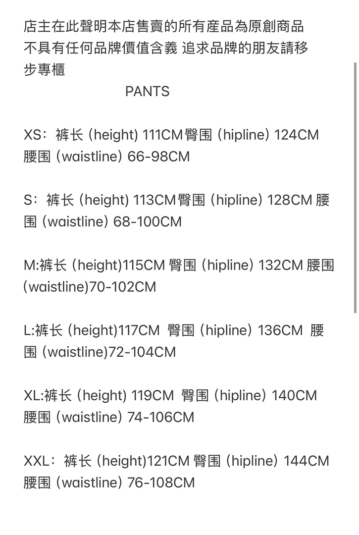 Other 138¥ GRADIENT LITEWORK - Image 3
