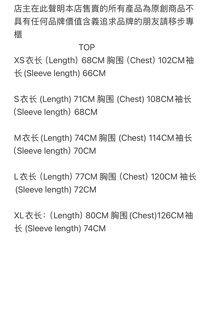 Other 50¥ 667 X Freeze Corleone Shukushuku Set - Image 2