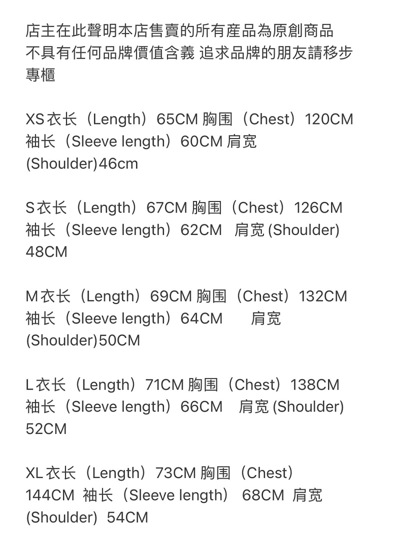 Other 89¥ Bolo Jacket - Image 2