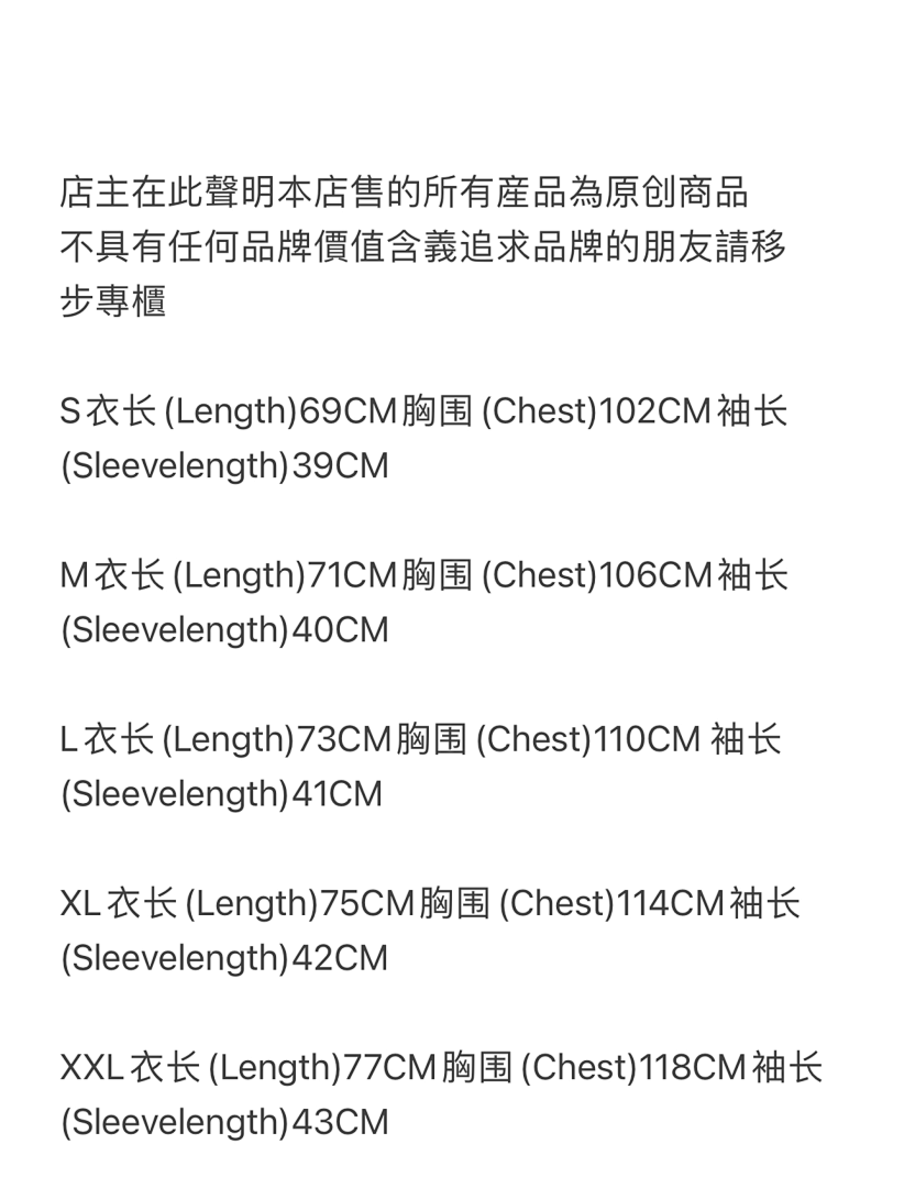Other 59¥ Panel Jersey - Image 2