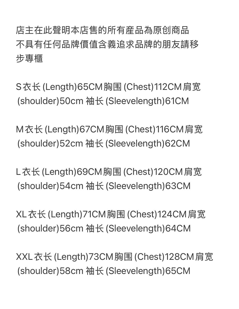 Other 109¥3M College Knit Zip Hoodie - Image 2