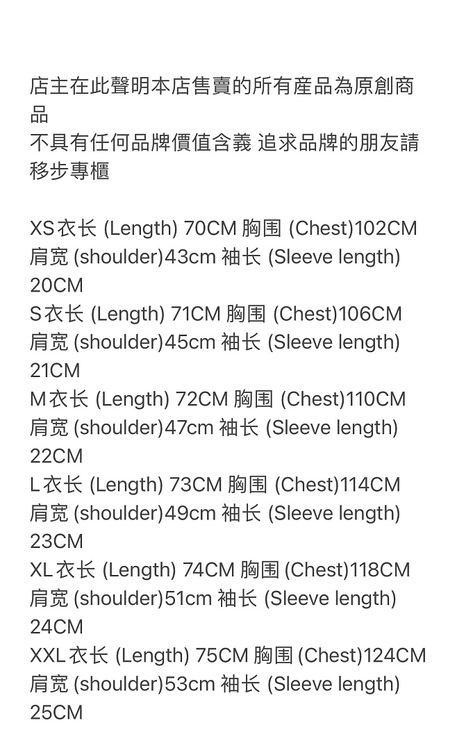 Other 109¥ SYNA T-SHIRT & SHORTS LOGO - Image 2