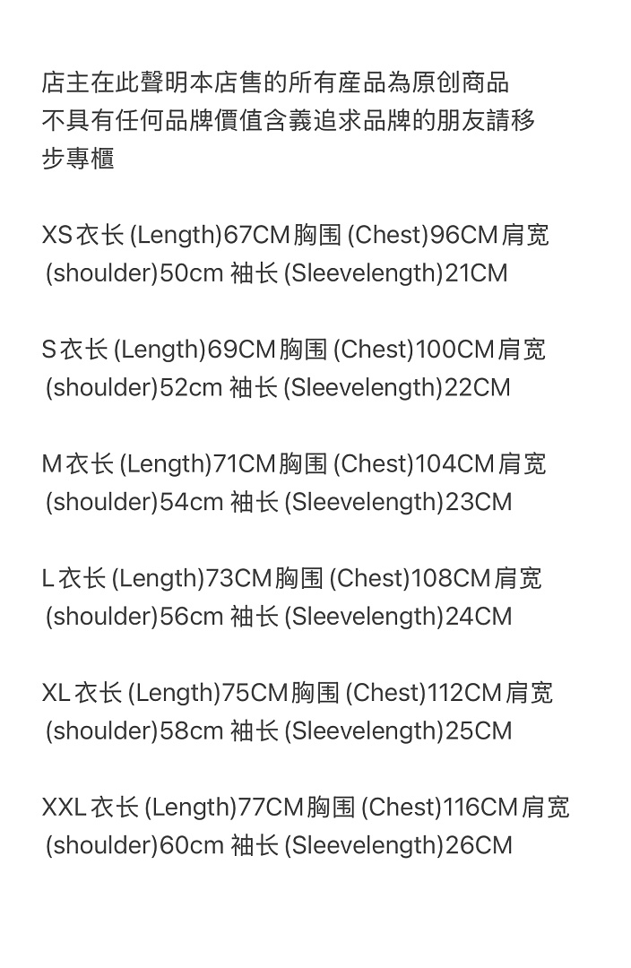 Other 35¥Sy X Nem Rents Due Shirt - Image 2