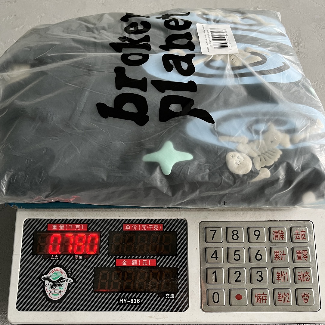 Other 60¥ BPM 'The Madness Never Ends'hoodie - Image 6