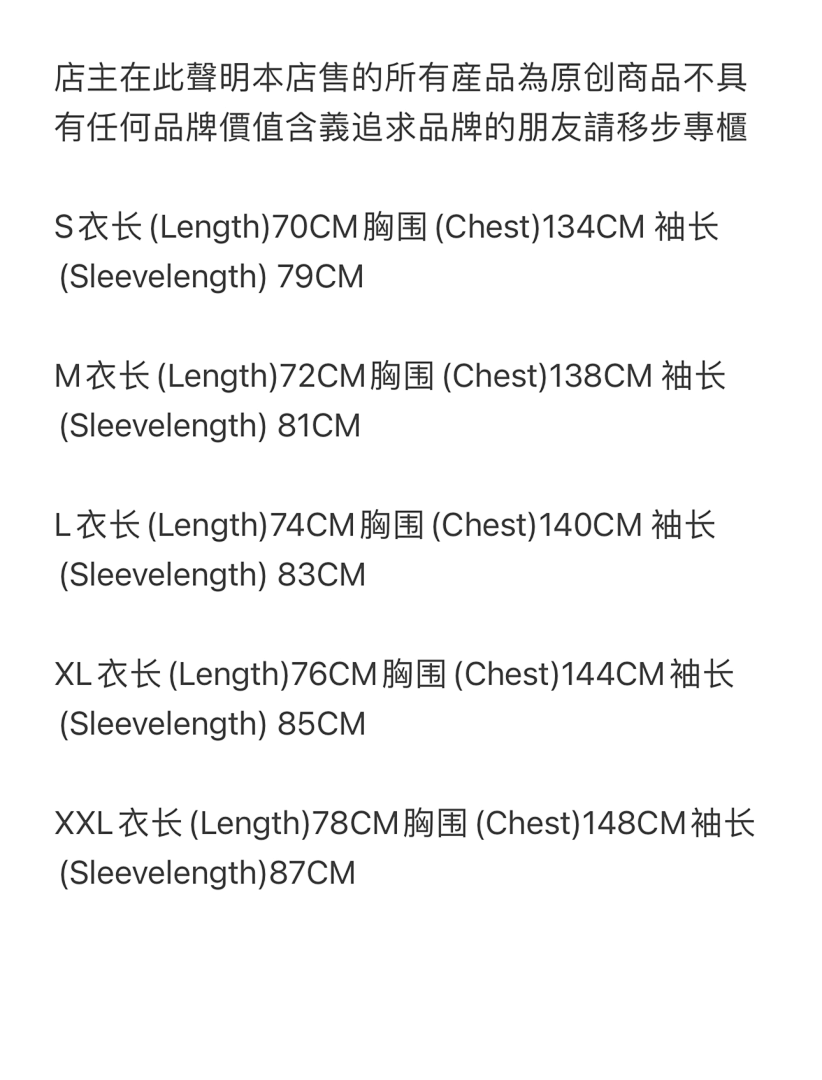 Other 158¥ Olymplc Shuku Set - Image 2