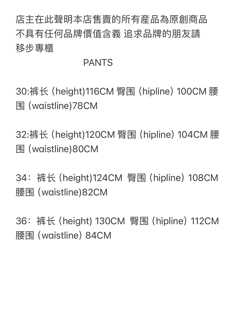 Other 109¥CR Island Baggy Jeans-Black - Image 2