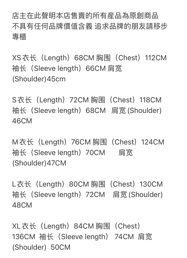 Other 75¥ Alcatraz Crew Neck Top - Image 2