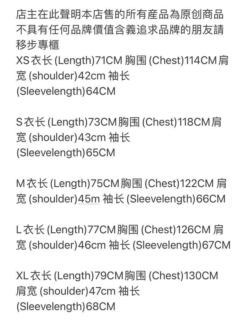 Other 69¥ Gradient C Star Suit - Image 2