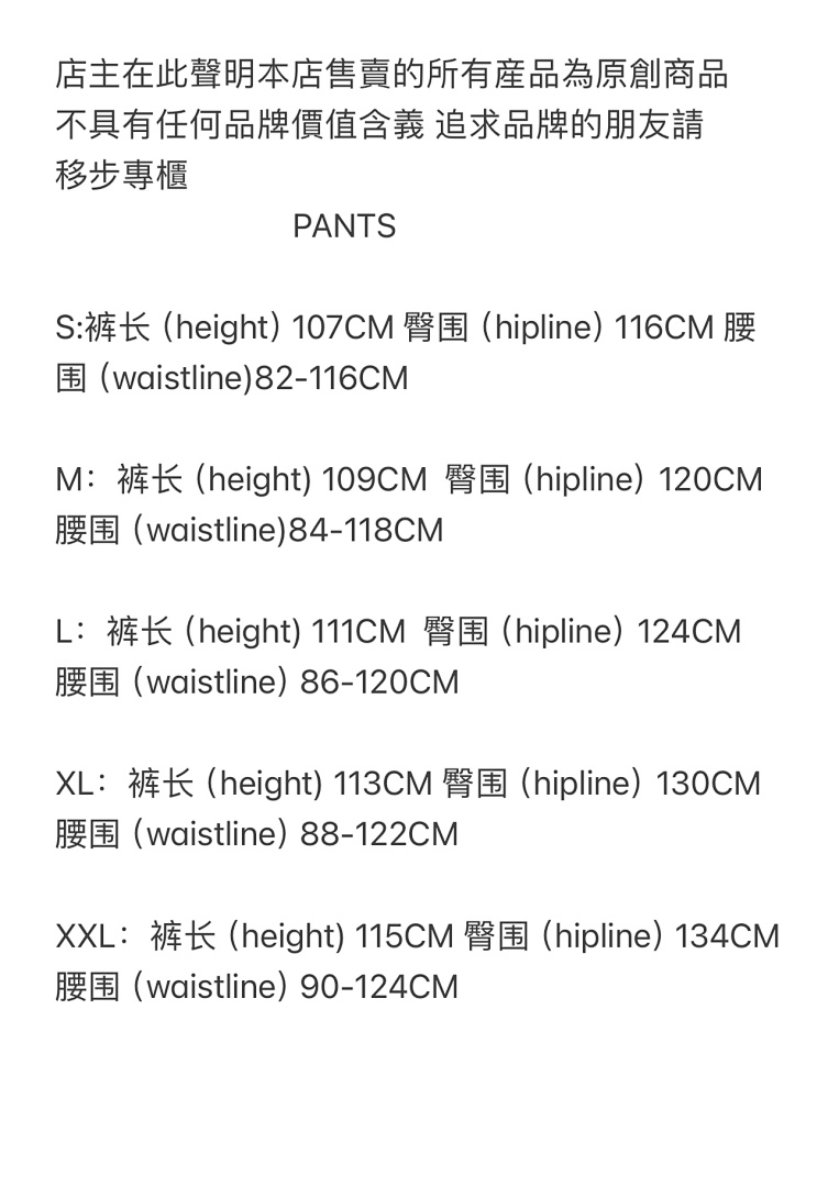 Other 208¥ Satin C-Star Applique Suit - Image 2