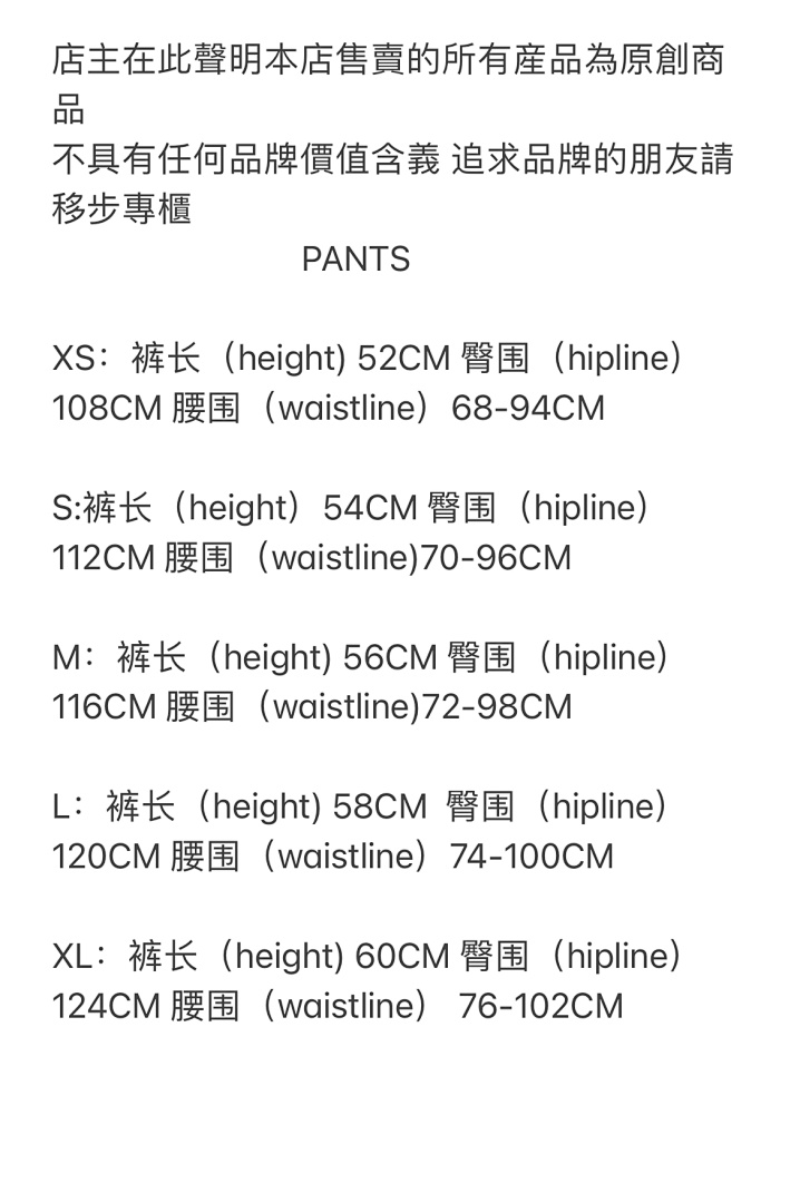 Other 69¥ Gradient C Star Suit - Image 3