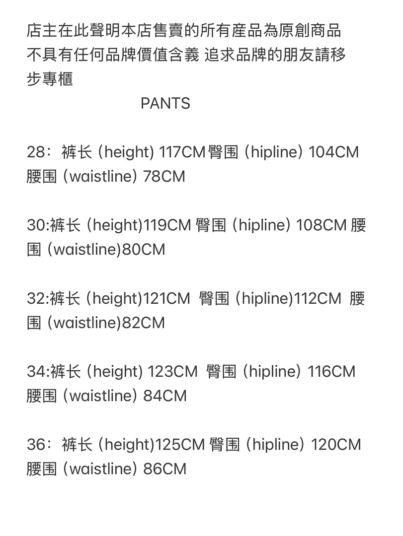 Other 249¥TYPE I FRAYED - Image 2