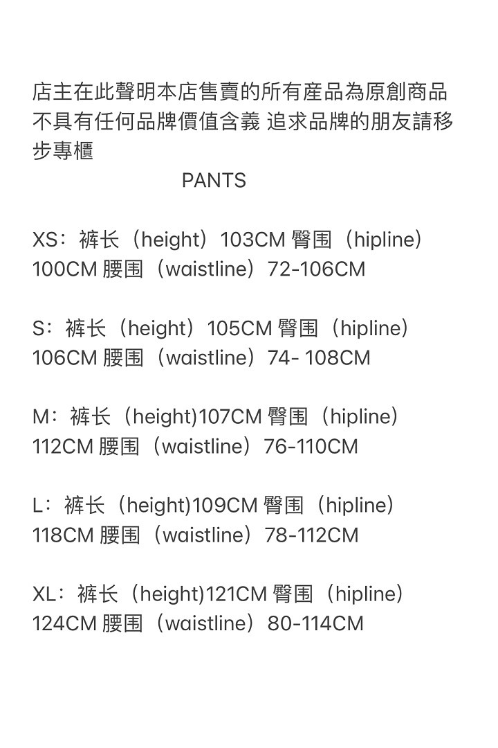 Other 50¥ BPM “Space Trails”Pants (Green) - Image 2