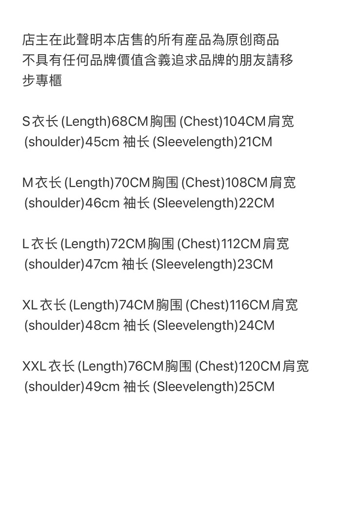 Other 35¥ Rtw18-23 Short Sleeves - Image 2