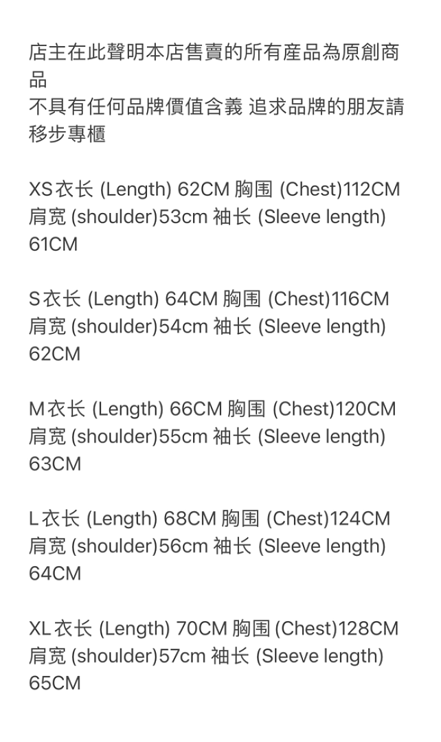 Other 80¥ Heartless Love Hoodie-Bone (White) - Image 2