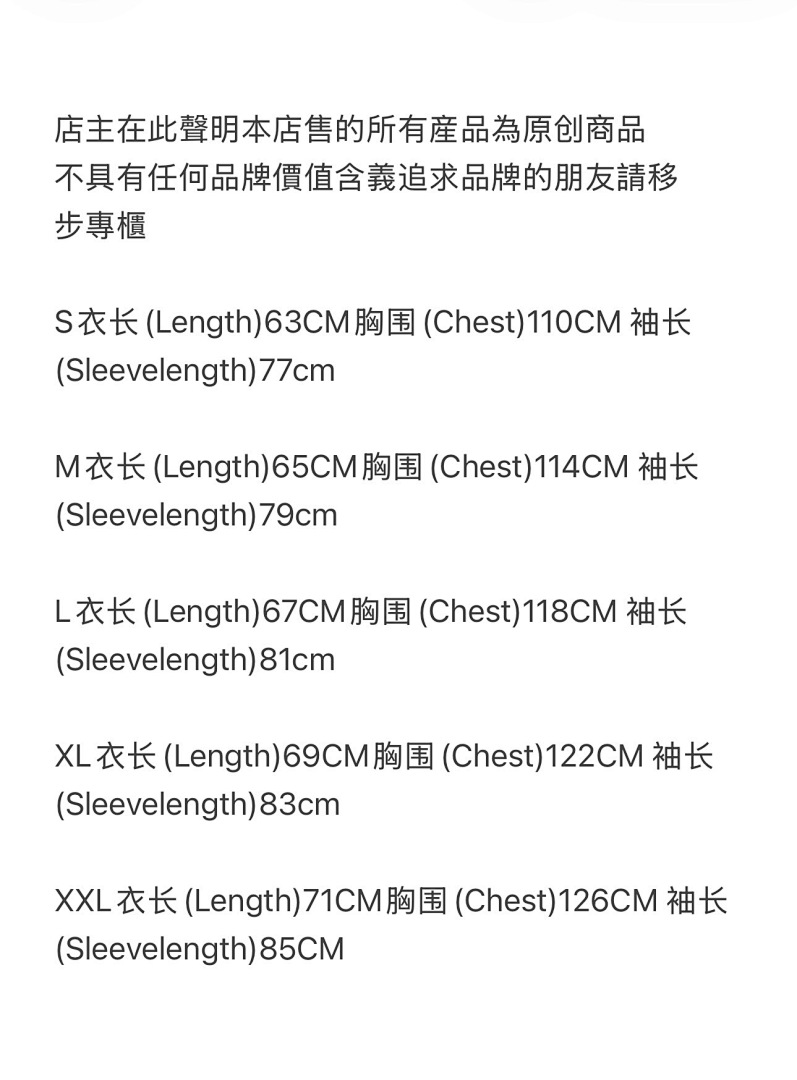 Other 148¥ CREST ARCH TRACK - Image 2