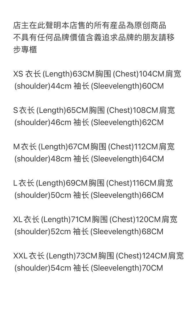 Other 158¥ Velour Amg Set -Red - Image 3