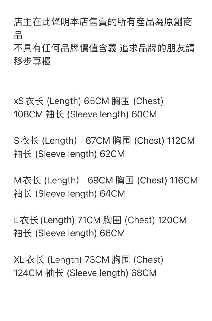 Other 168¥ Velor Track Set (Black) - Image 2