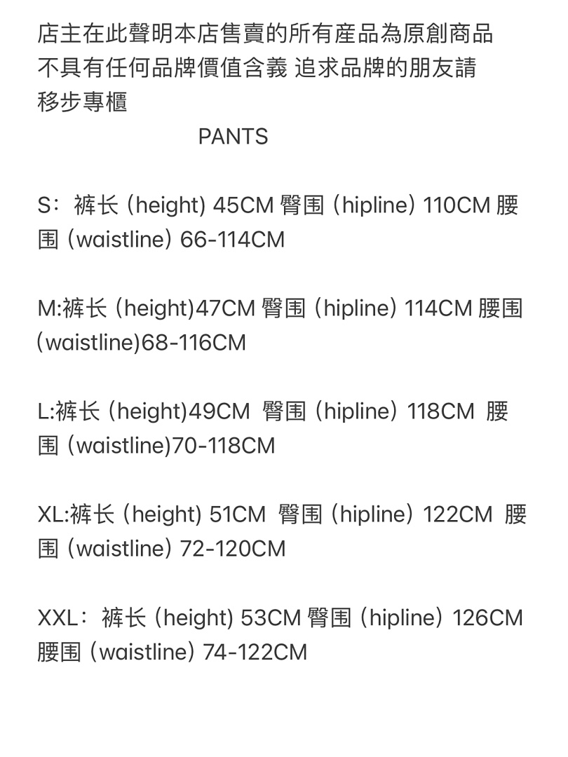 Other 128¥ HMP MESH PANEI - Image 3