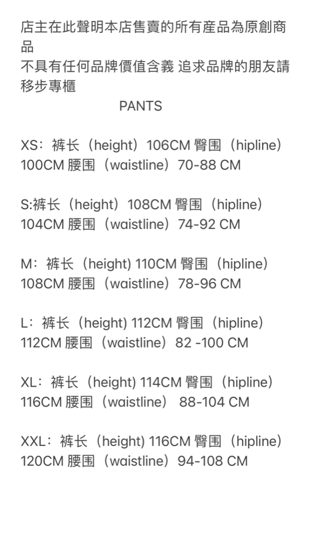 Other 168¥ SY TRACKSUIT -Khaki - Image 43