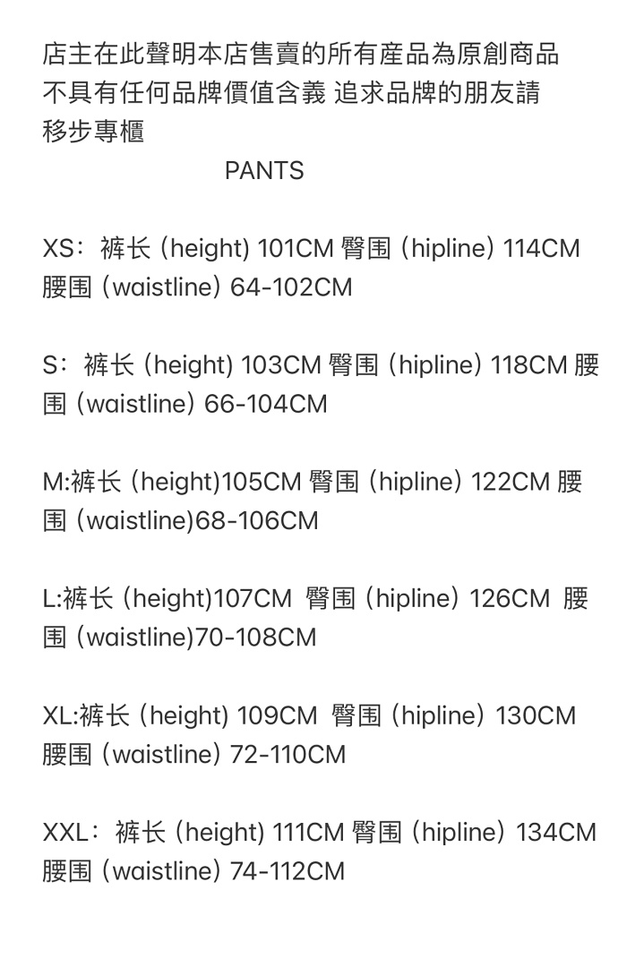 Other 158¥ Velour Amg Set -Red - Image 2