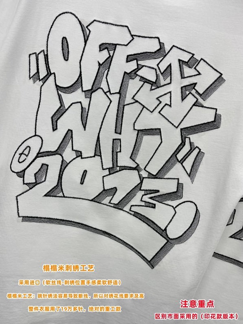 Other 180 Off (White) - Image 7