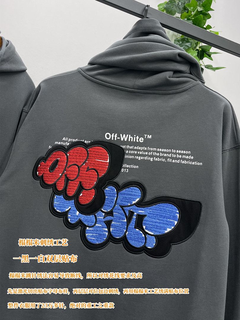 Other 280 Off (White) - Image 7