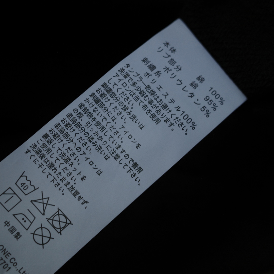 Other 190¥ (BLACK UNIFORM) - Image 7