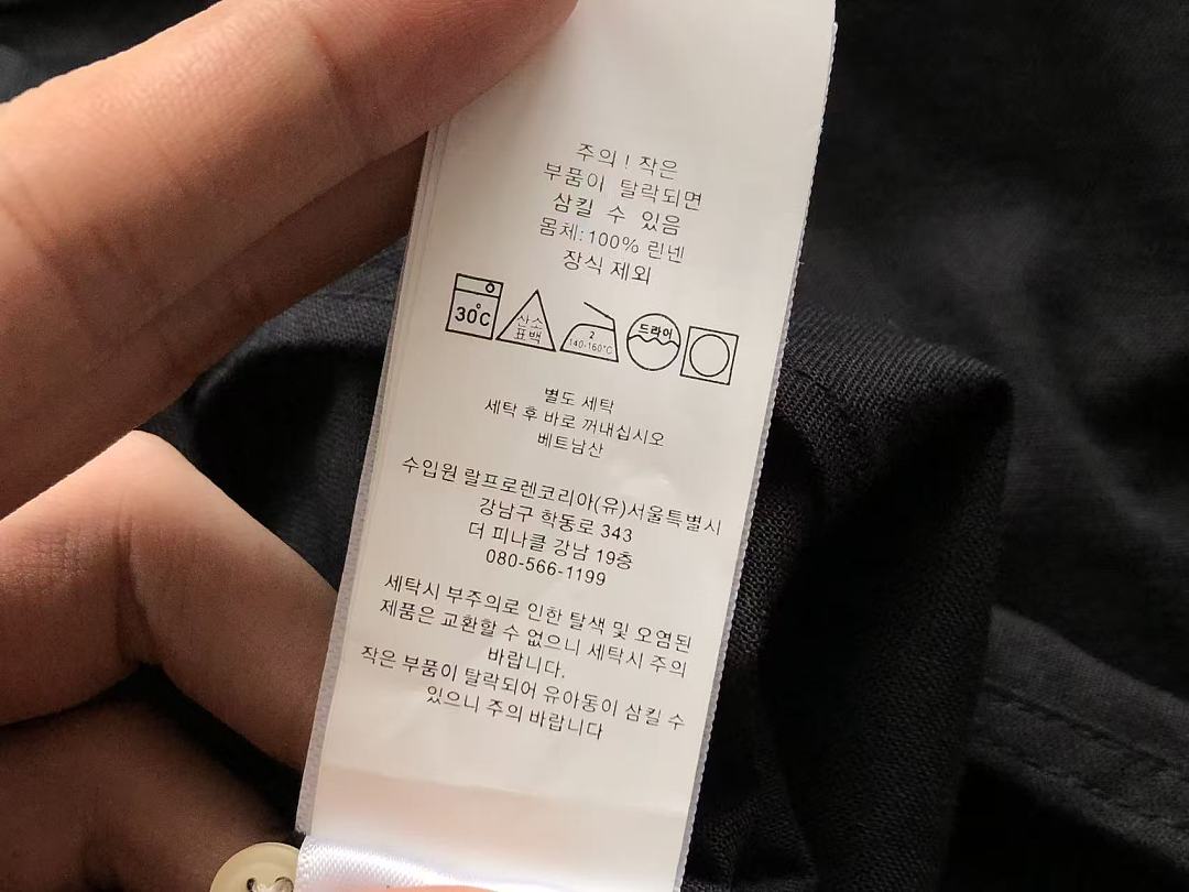 Other ~135 RA🔥PH🔥AU🔥EN LONG-SLEEVE - Image 70