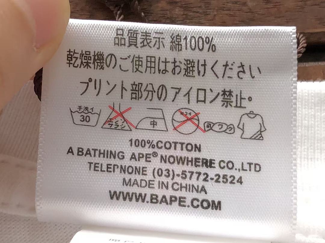 Other ~75 BAPE T-SHIRT 66071412 (Im 185CM 70KG Iwear Size M In The Photo) - Image 18