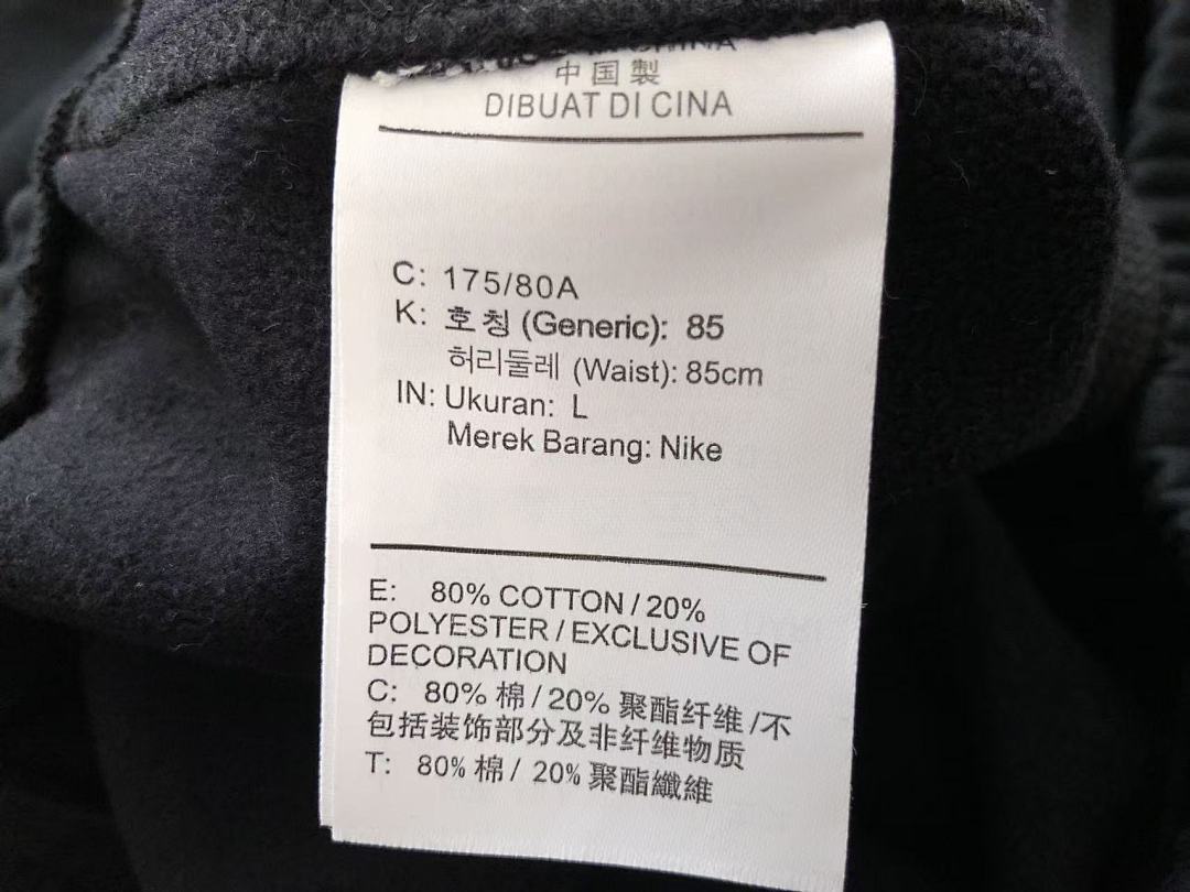 Other ~139 N🔥K🔥 TROUSERS 11100430 (Im 180CM 68KG Iwear Size L In The Photo) - Image 21