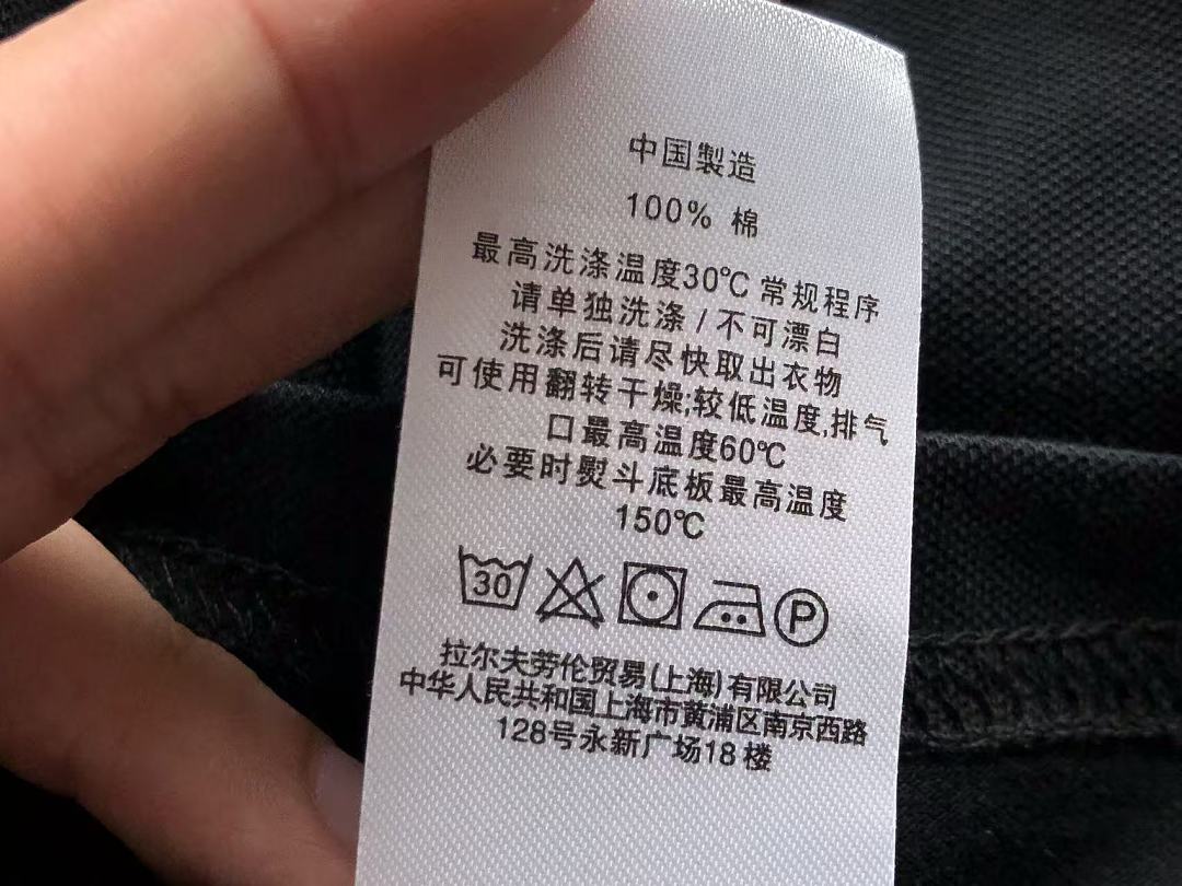 Other ~129 RA🔥PH🔥AU🔥EN POLO T-SHIRT 11102901 (Im 185CM 73KG Iwear Size M In The Photo) - Image 25